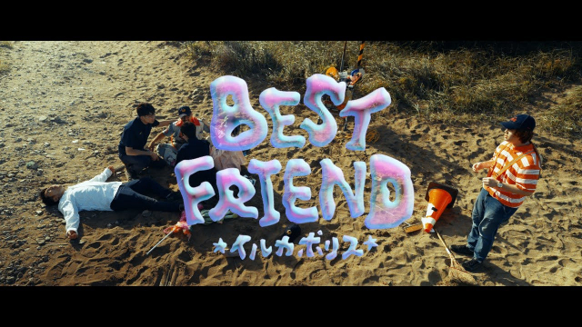 ???? ่ :: イルカポリス 海豚刑警『BEST FRIEND』Official Music Video ???????? ่ ::