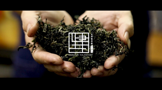 SHENG GIN Tea Factory | Commercial Film