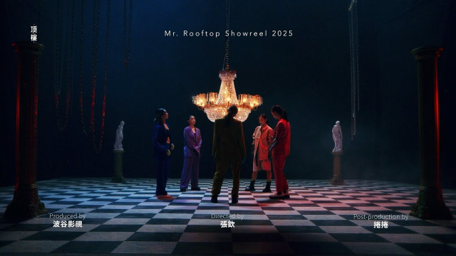 【 SHOWREEL - VIBE 2025 】頂樓先生 Mr.Rooftop