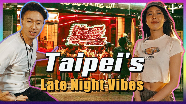 Taipei’s Late Night Vibes – Party Like It's 1980 | Night Crawl Taipei