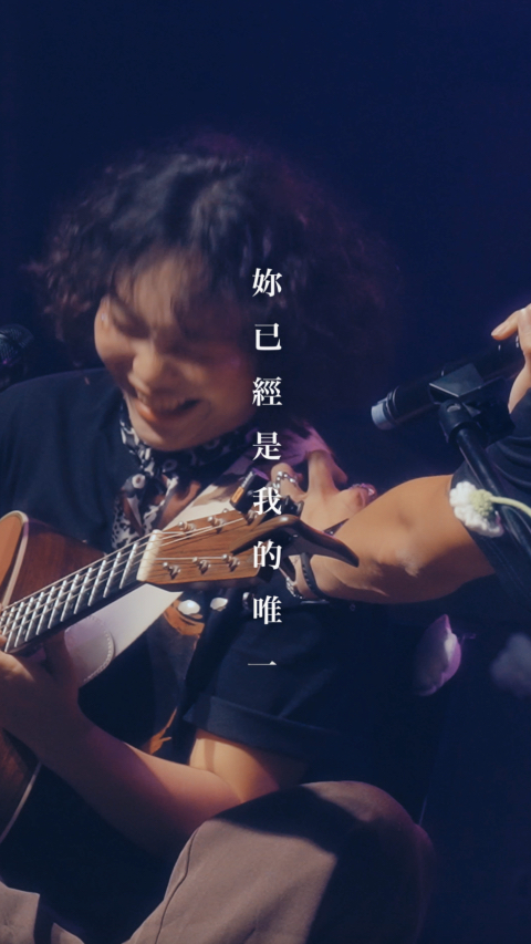 PIZZALI, JOYCE 就以斯•做我的初戀 (純愛不插電)預告宣傳