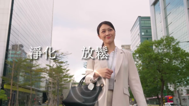 【撓定 Qi Ease】商品廣告影片製作