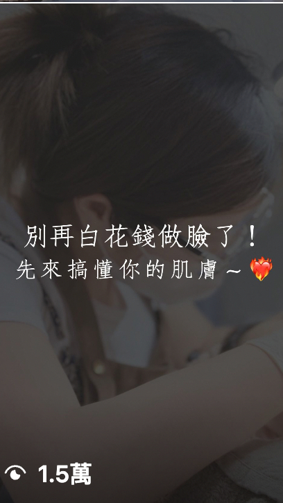 藏鏡人系列【美業】