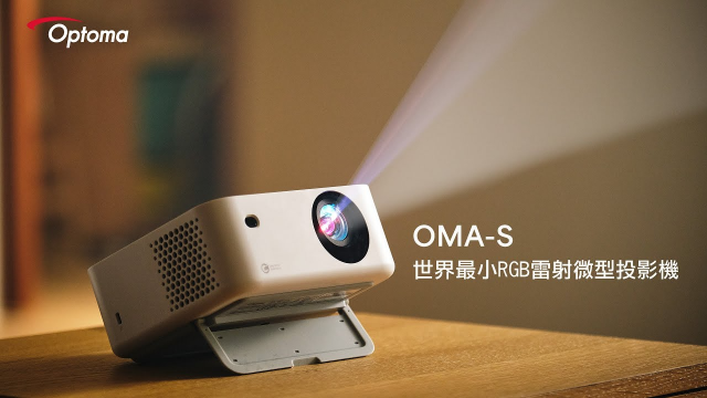Optoma OMA-S ｜嘖嘖集資成績912萬