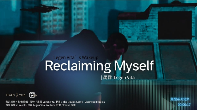 禺霖 Legen Vita ▸ WakeUp : Reclaiming Myself