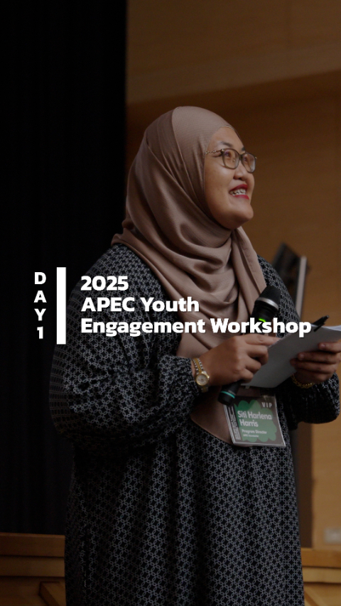 (活動紀錄) 2025 APEC Youth Engagement Workshop 第一日快剪
