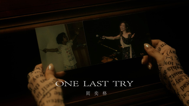 閻奕格 Janice Yan [ One Last Try ] Official Music Video