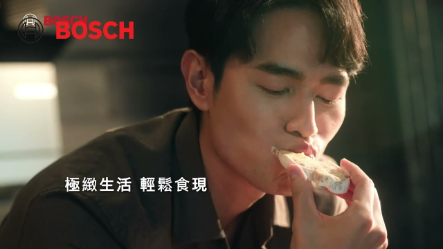 極緻生活 輕鬆食現｜BOSCH 8系列極緻黑智慧烤箱