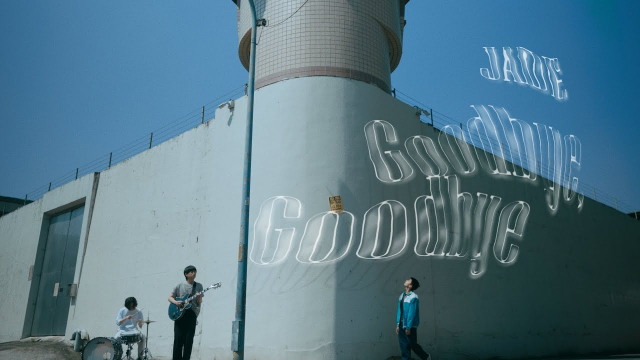 [avex官方] JADE – Goodbye, Goodbye