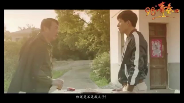 98度青春-Feature Film