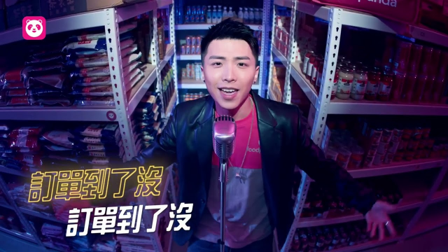foodpanda | 外送完成我的DREAM CF