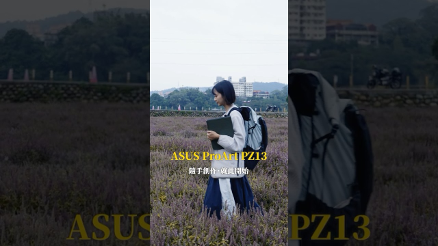 珊珊_ASUS ProArt PZ13