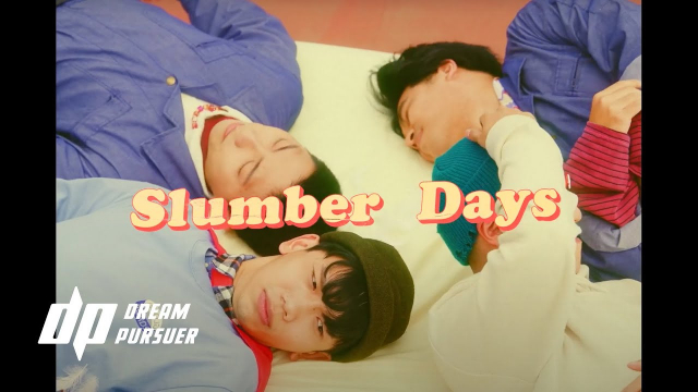 SoulFa 靈魂沙發 【 Slumber Days 】Official Music Video