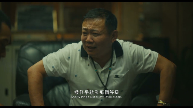 電視電影｜ 愛作歹  Silent Sparks