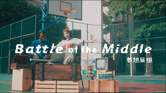 2022 中國醫藥大學畢業歌 MV 《Battle of the Middle 夢想展翅》 Graduation Music Video 2022