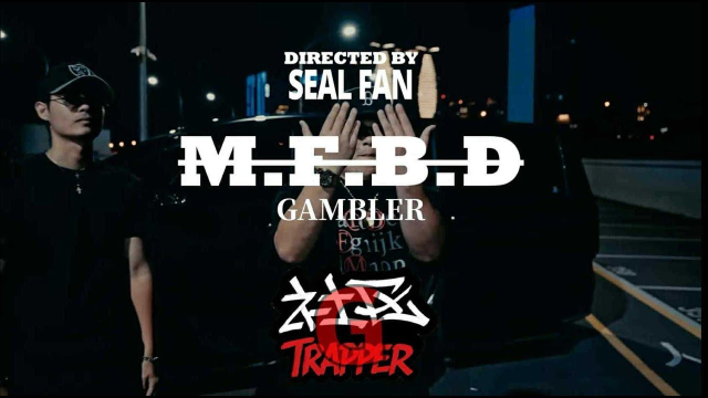 Gambler《M.F.B.D》Official Music Video