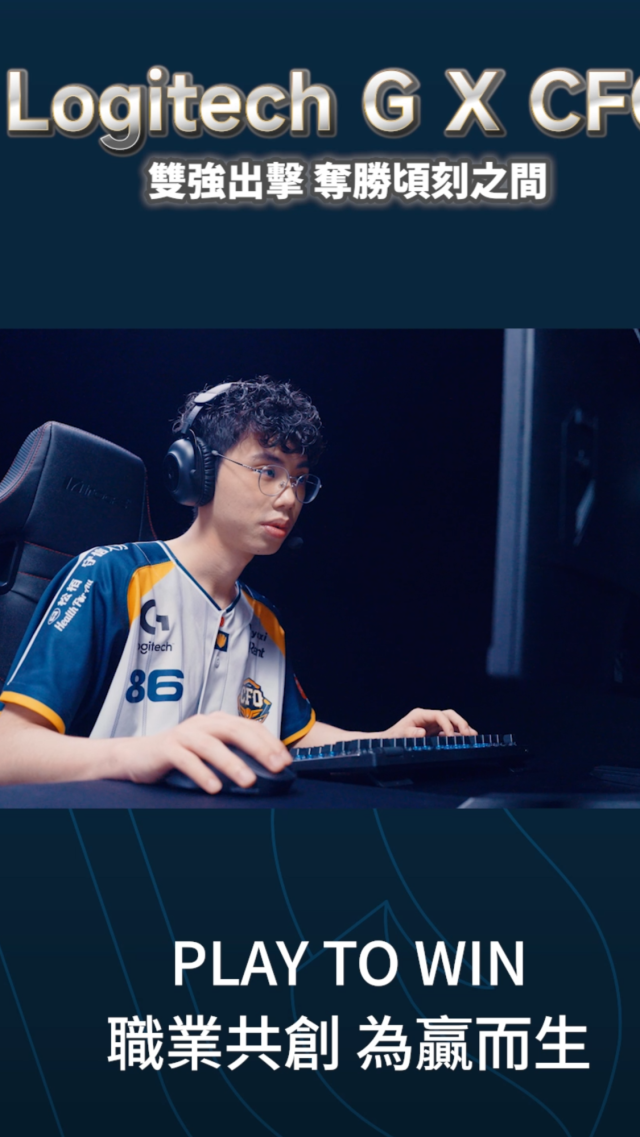 Logitech G PRO - 職業選手與玩家的神裝備💪 滑鼠🖱️鍵盤⌨️耳機🎧一應俱全 給你無延遲、超靈敏、舒適耐操的電競體驗🤍 👉現在就升級你的全套戰鬥裝備 跟著羅技一起 Play 一起 Win