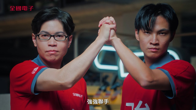 全國電子｜徵才影片《阿國值班中》全系列