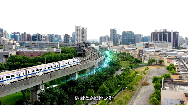 ｜商業形象影片｜桃園市政府養護工程處 智慧桃園 共管躍進 桃園高鐵特定區 共同管道中心形象影片 完整版