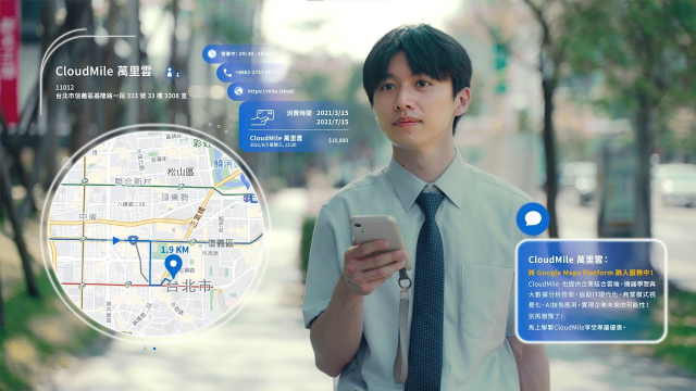 CloudMile x Google Maps PlatForm 產品概念形象影片