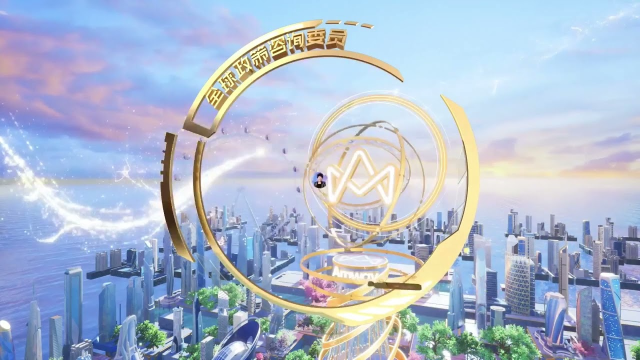 敬信念 创未来  2022安利中国业务表彰大会（2023年1月8日 高清版本）