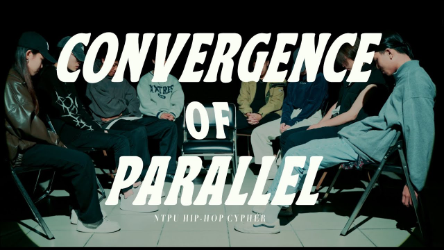 《Convergence of Parallel》北大嘻研 NTPU Hip-Hop Cypher (Official Music Video)