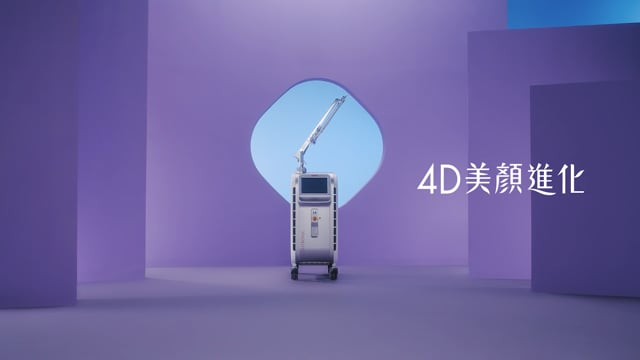 PicoPlus｜4D皮秒雷射