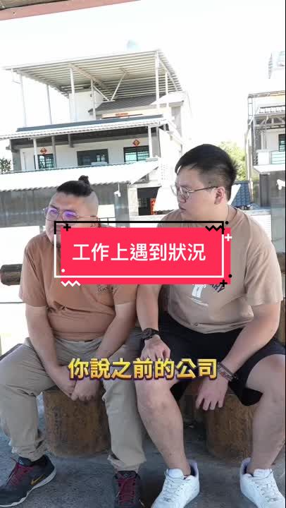 信徒在上市公司工作上遇到困難、去母娘指點方向#東港七龍宮 #東港#屏東 #高雄 #問事 #宮廟 #廟 真實故事非本人