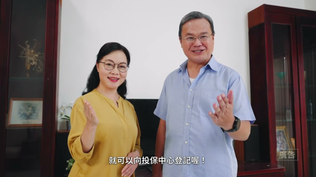 2024 投保中心來幫忙，團體訴訟助求償（國語）