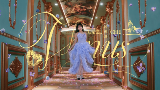 【Venus】Official MV ｜ 邱珮淇 Garol Chiu