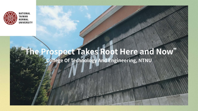 2024｜The Prospect Takes Root Here and Now｜College Of Technology And Engineering, NTNU