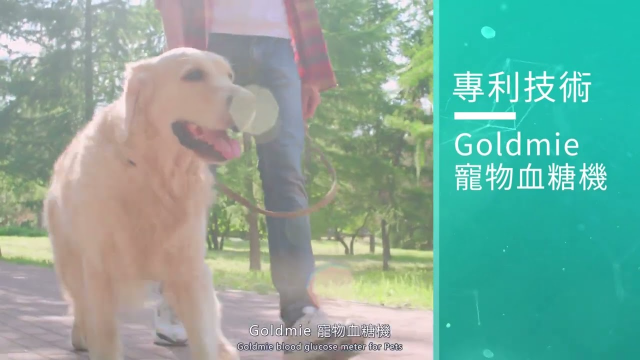 醫材廠商【2022 醫材廠商形象訪談】形象訪談