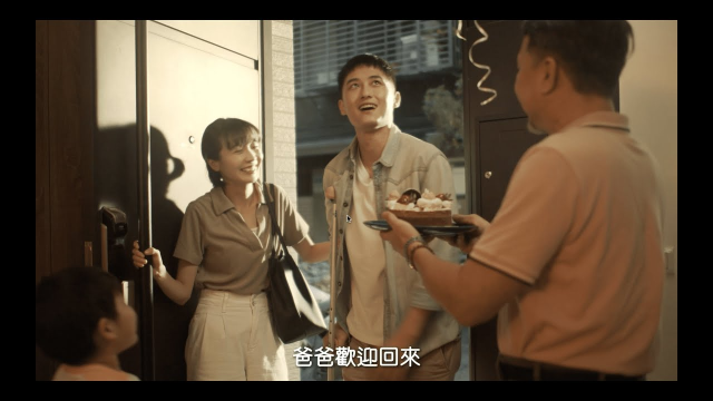 (劇情類金融廣告)「合」您一起延續幸福，合作金庫｜子女教養信託篇