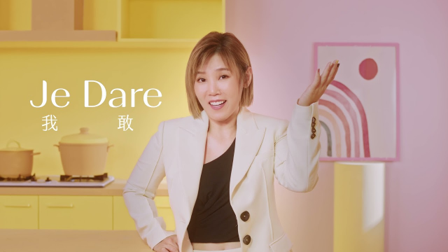 Je Dare李佳薇與李佳歡 勇敢的秘密