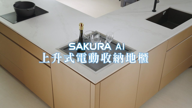 櫻花整體廚房_收納篇｜赫得攝影整合行銷