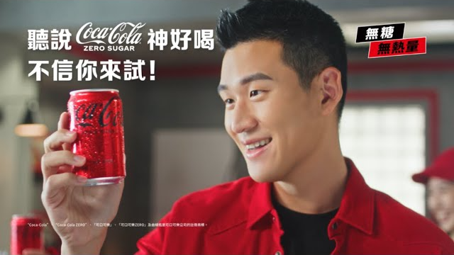 【Coca-Cola】聽說可口可樂® ZERO&nbsp;SUGAR&nbsp;神好喝 不信你來試