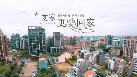 富鼎峰開工動土