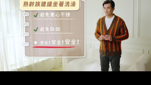 【達達國際企業股份有限公司】Lagoon〈照顧筆記分享〉｜錨點影音Anchor Film