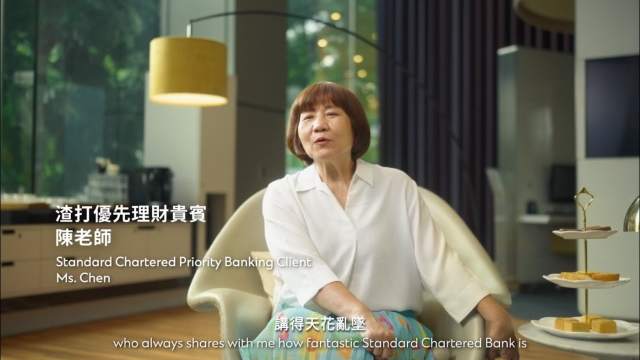 我與渣打財富管理專家的故事｜EP2