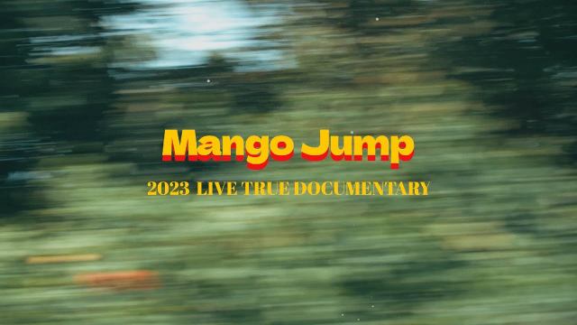 芒果醬 Mango Jump - 2023 音樂祭巡演紀實《昨天到明天》