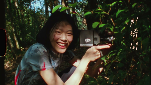 柯泯薰 misi Ke【 下一頁 Next Chapter 】 Official Music Video