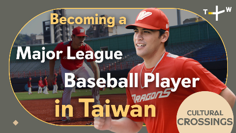 TaiwanPlus｜Cultural Crossings｜JC (30s Trailer)