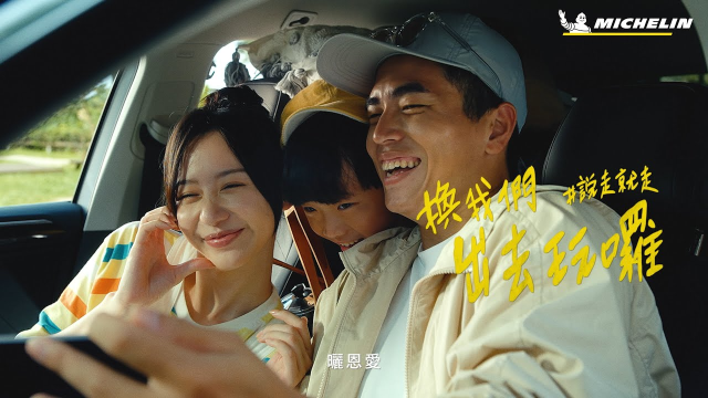 CF｜米其林露營組 "Family"｜頂樓先生 Mr.Rooftop