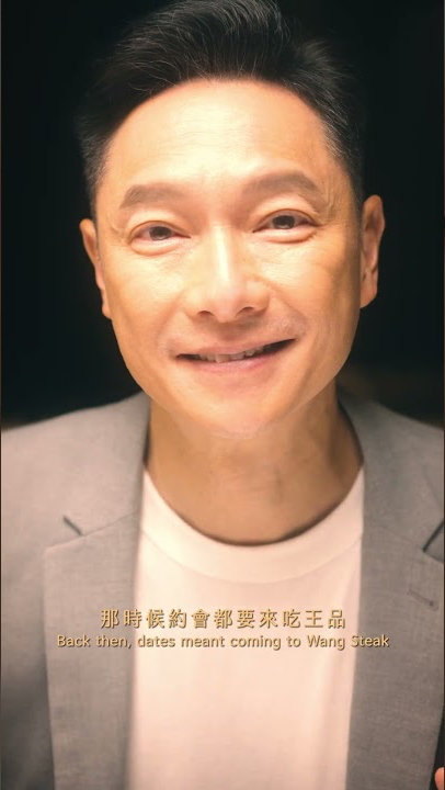 王品牛排 - 以謝之名Feat.謝祖武