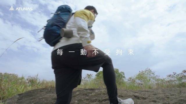 ATUNAS 瞬透無縫內著｜產品廣告｜赫得攝影整合行銷