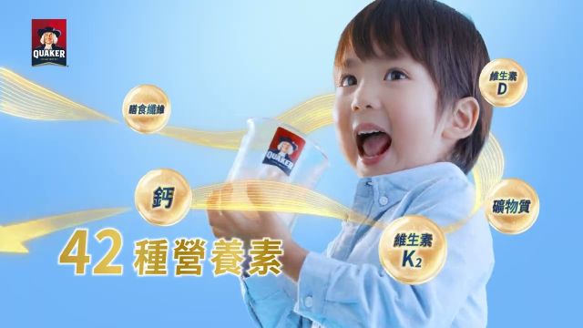 【 桂格優成長素 小鹿篇 】