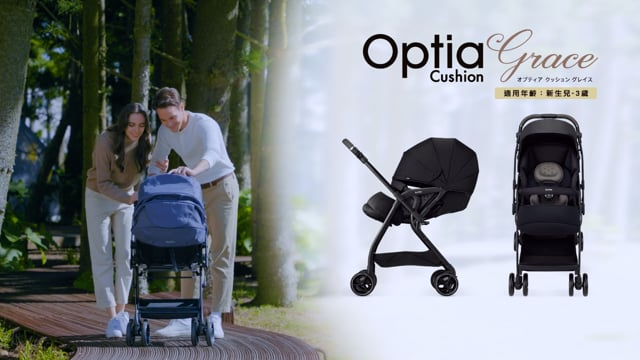 2022 「Aprica」 Optia Grace baby cart 產品形象campaign