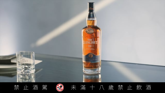 GQ Taiwan 格蘭利威 「奢創桶藝 利威舍宴」商品篇