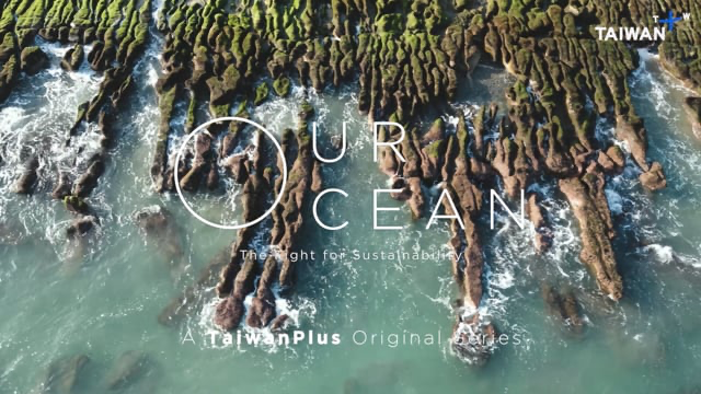 TaiwanPlus // OurOcean｜ TRAILER