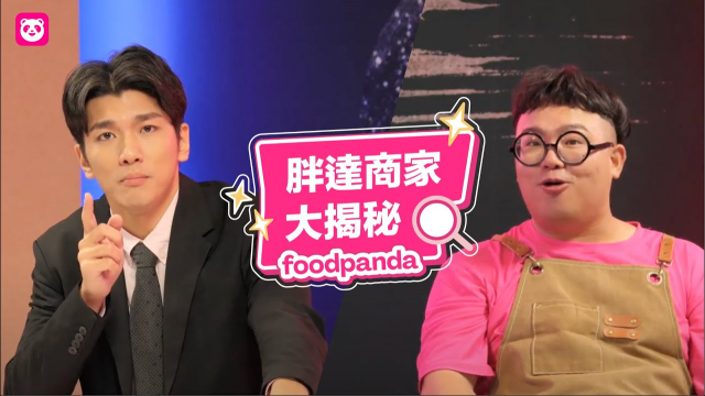 網傳的 #foodpanda 都市傳說 ...🤫【胖達商家大揭秘】為你解答！